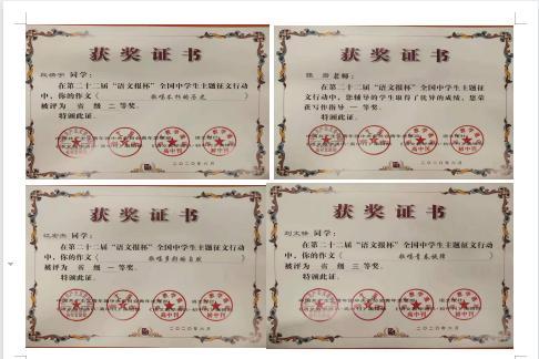 东北师范大学毕业证外观