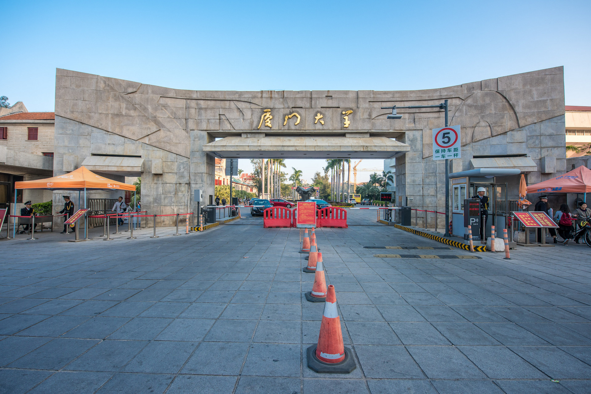 厦门大学嘉庚学院