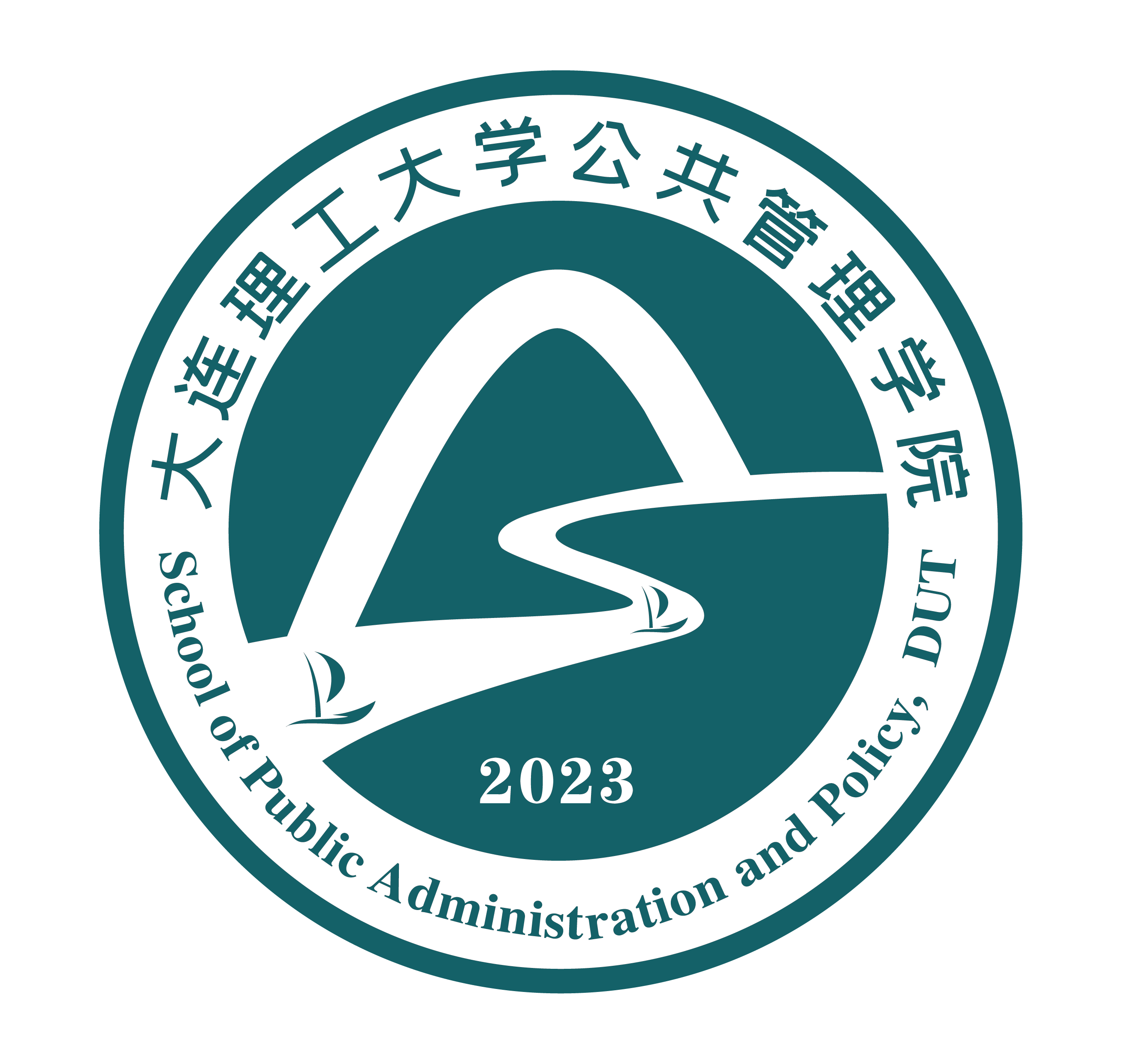 大连理工大学新版毕业证