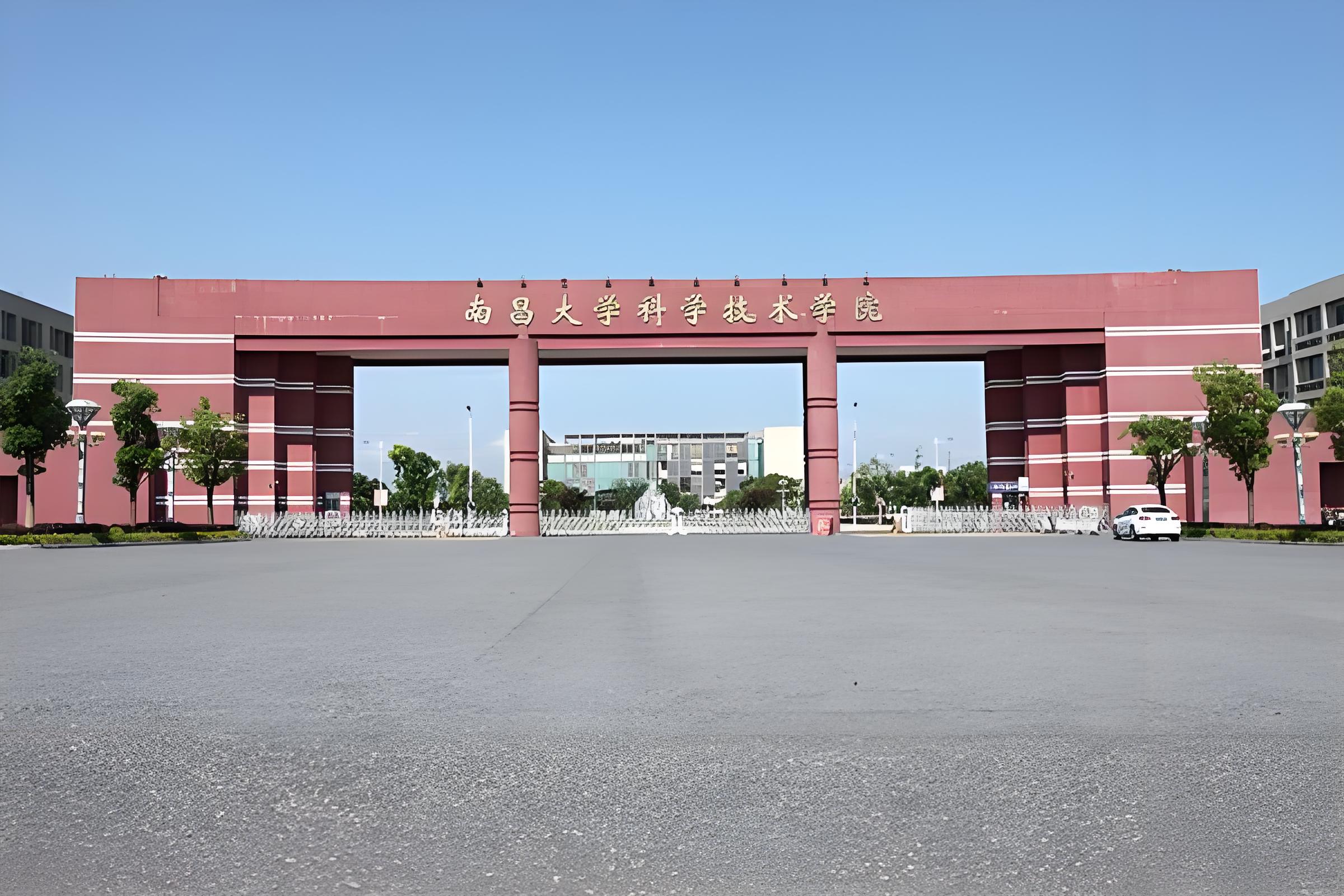 南昌大学是985还是211