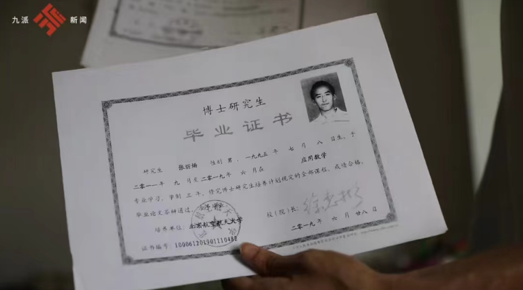 北京工业大学几年制
