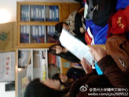 贵州大学毕业证书图片