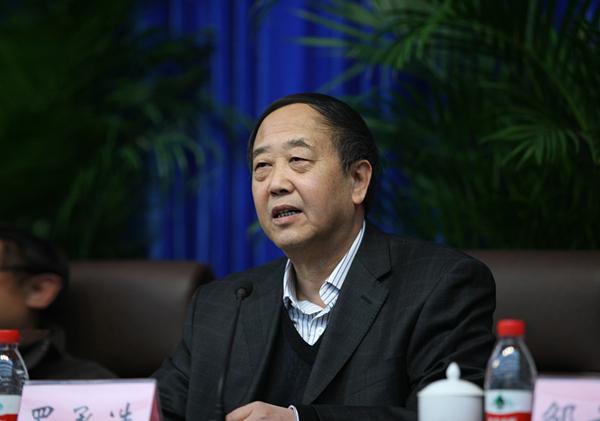 中国矿业大学是什么学历