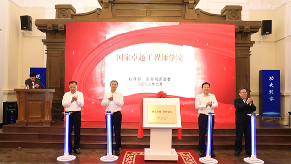 哈尔滨工业大学毕业证书长啥样
