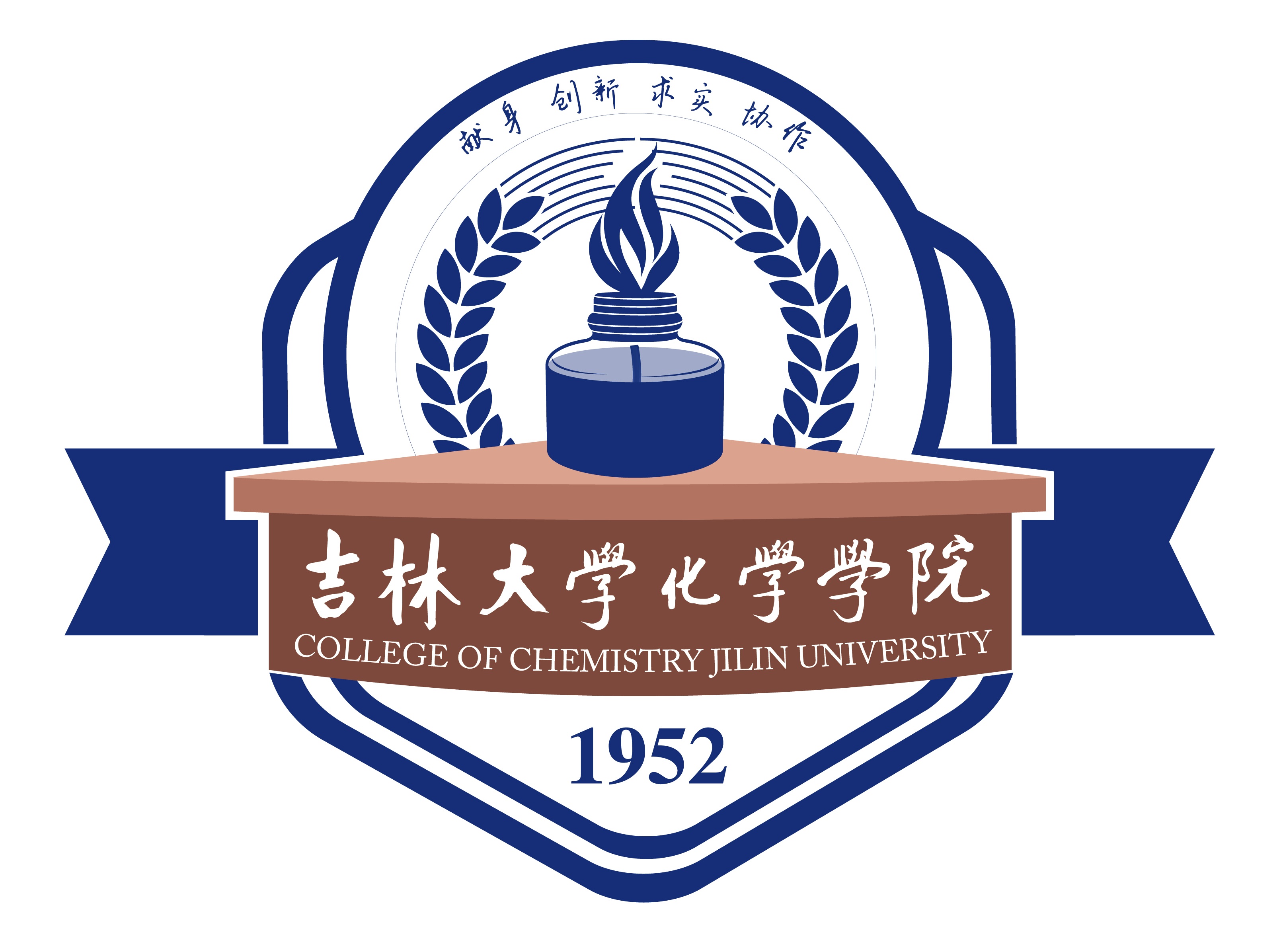 吉林大学文凭查询
