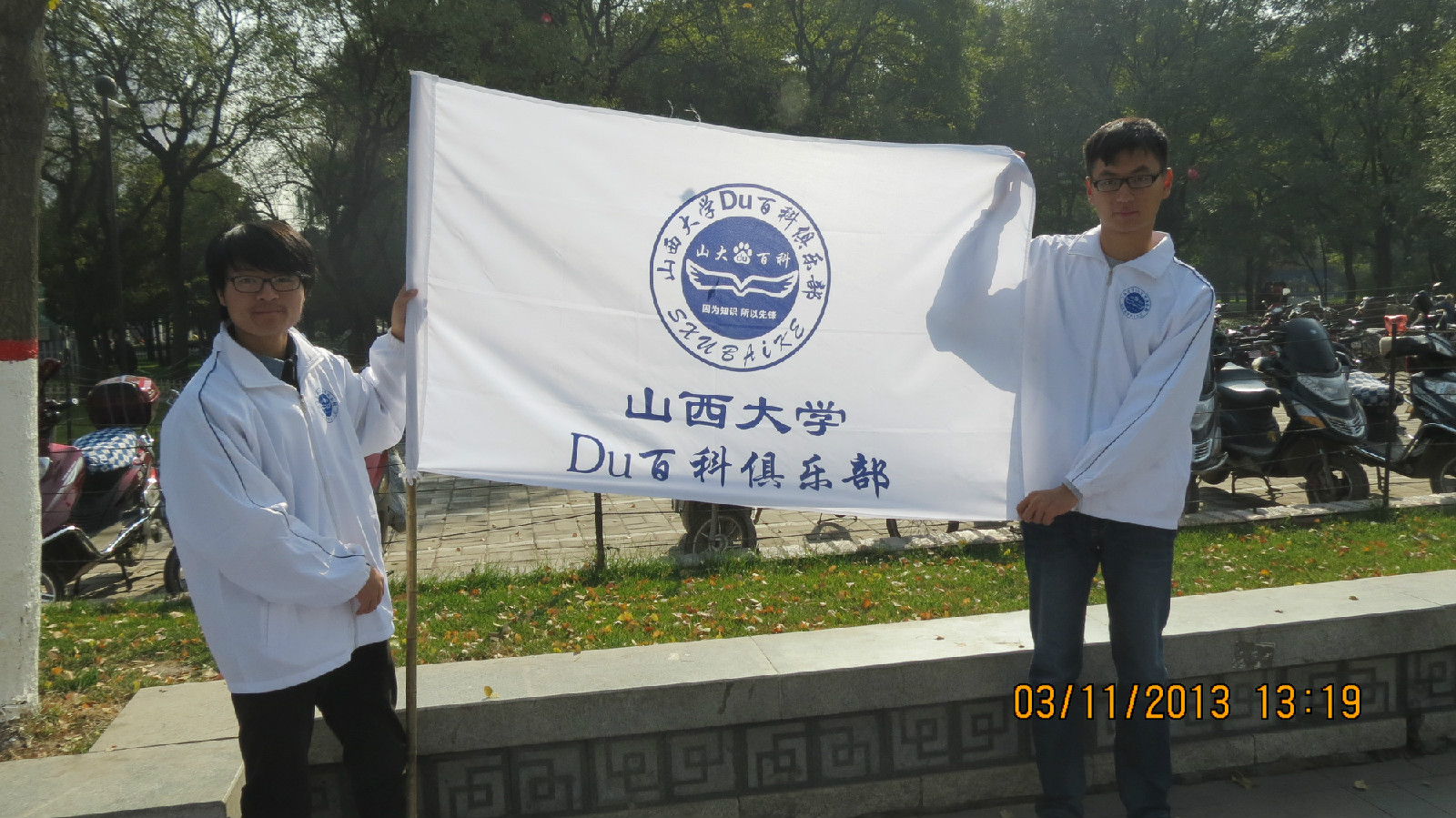 山西大学毕业证补办
