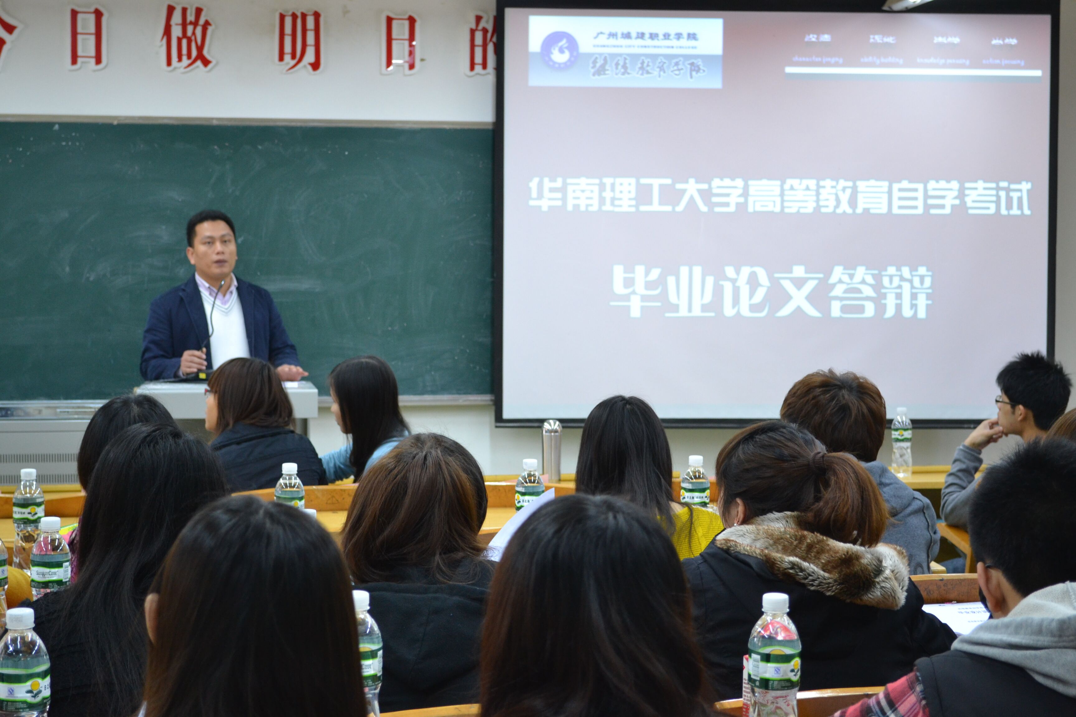 华南理工大学专本连读