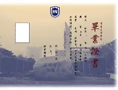 海南大学毕业证丢了怎么补办