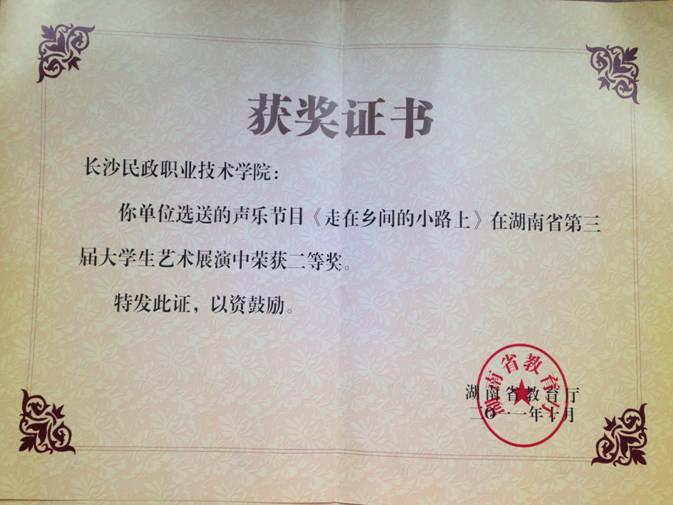 新疆大学毕业证发放时间2025