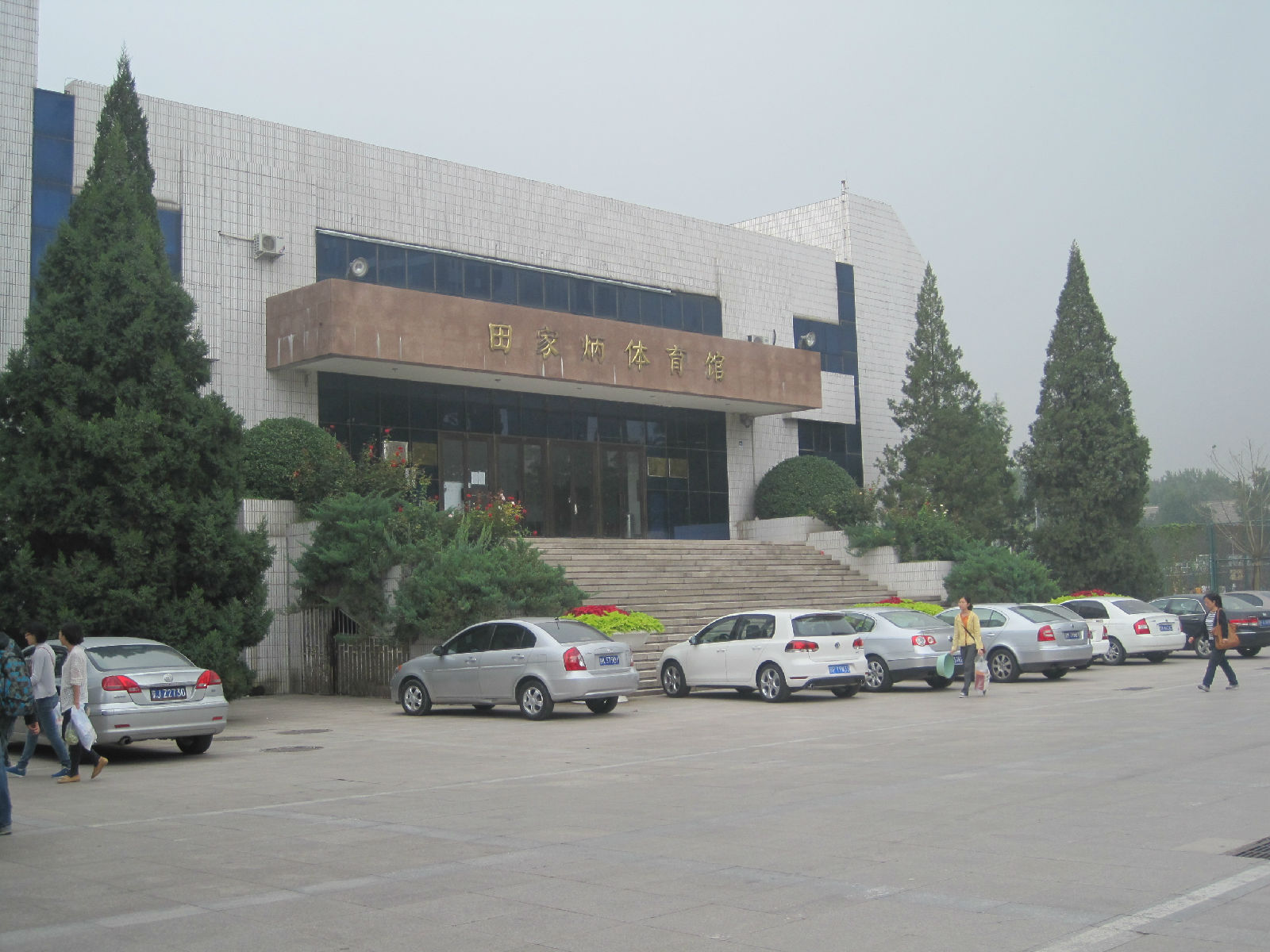 北京林业大学林学院是本科吗