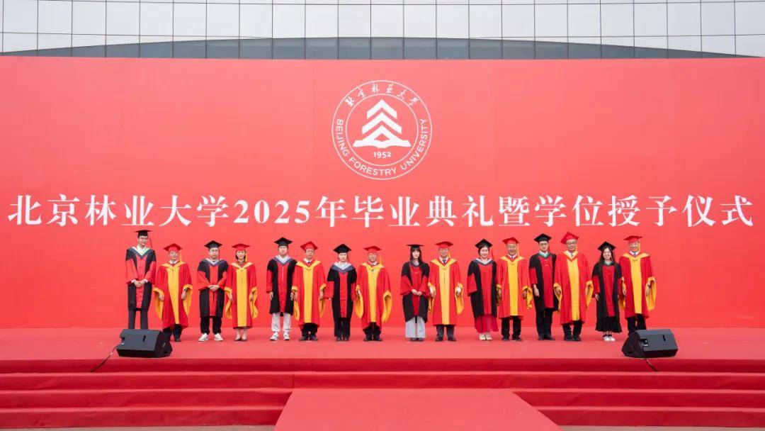 北京林业大学林学院是本科吗