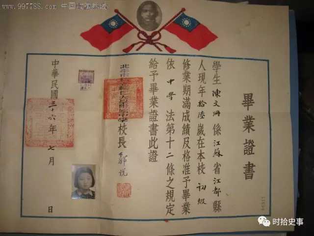 北京师范大学文凭报考要求