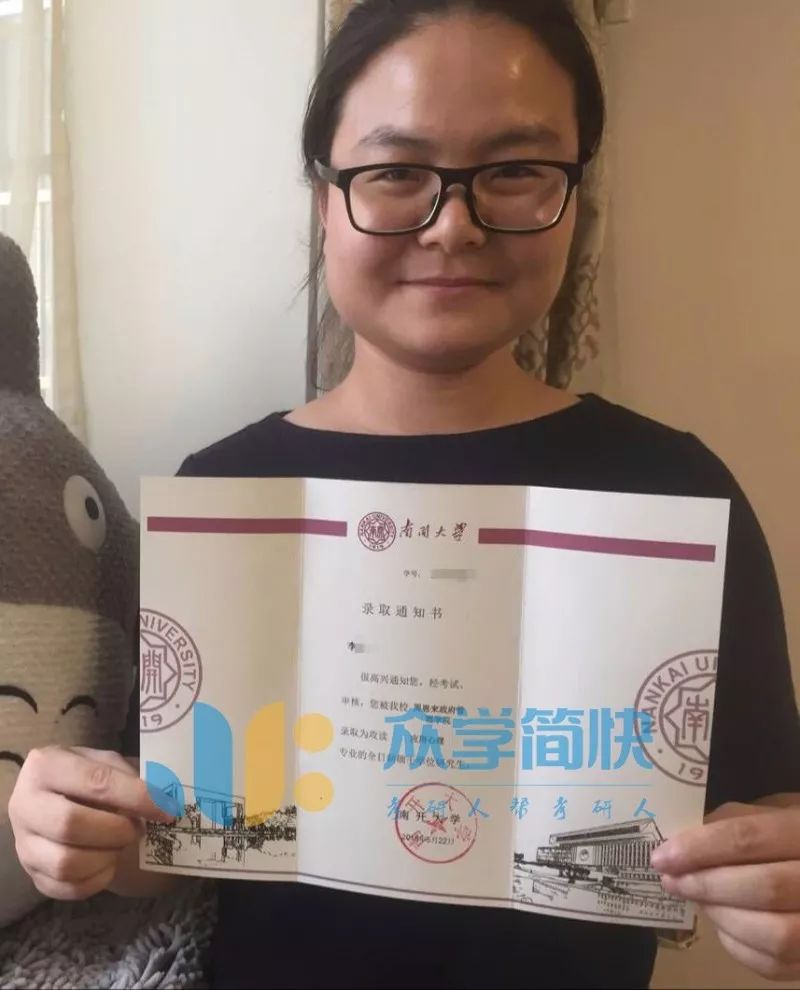 华中师范大学学历