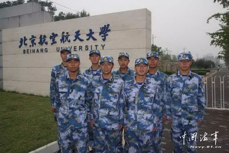 北京航空航天大学毕业证哪年换新版的