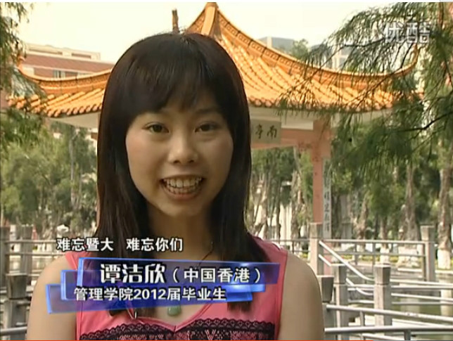 济南大学毕业证图片