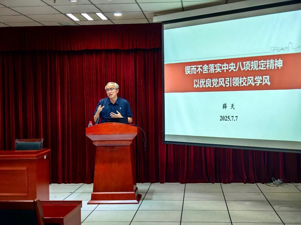 中国科学技术大学录取分数线
