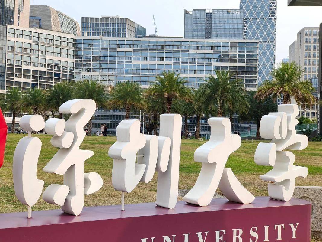 北理莫斯科深圳大学文凭