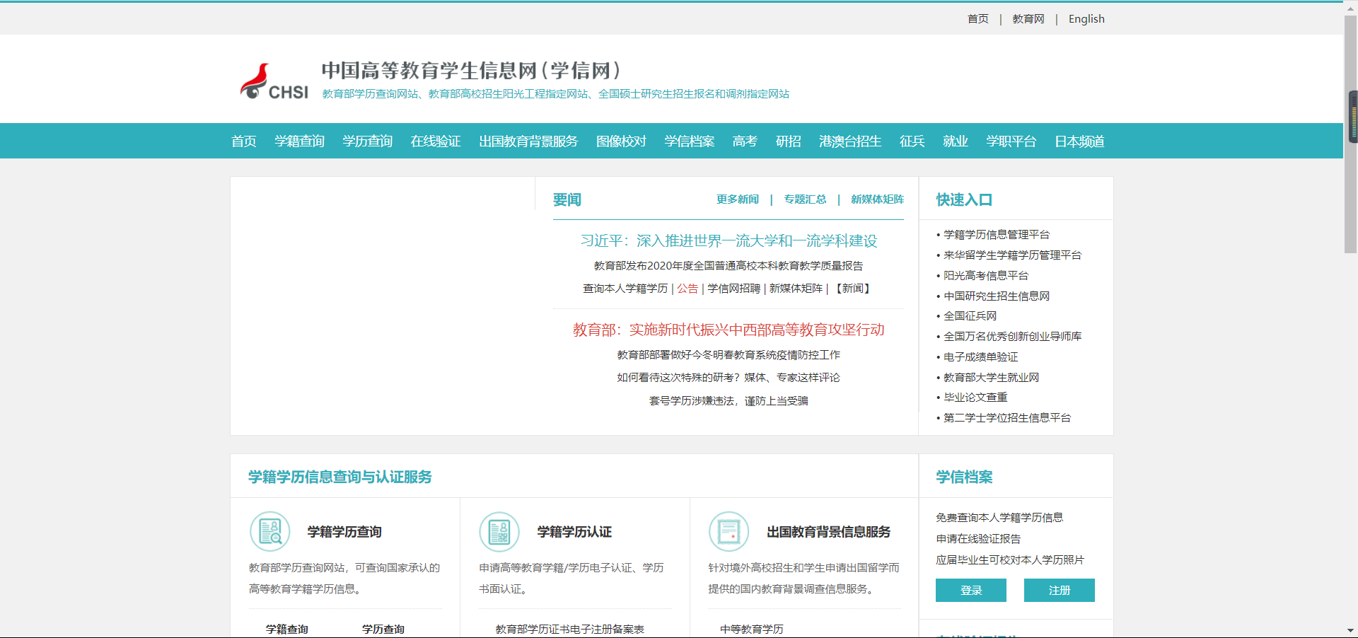 天津大学全日制毕业证图片