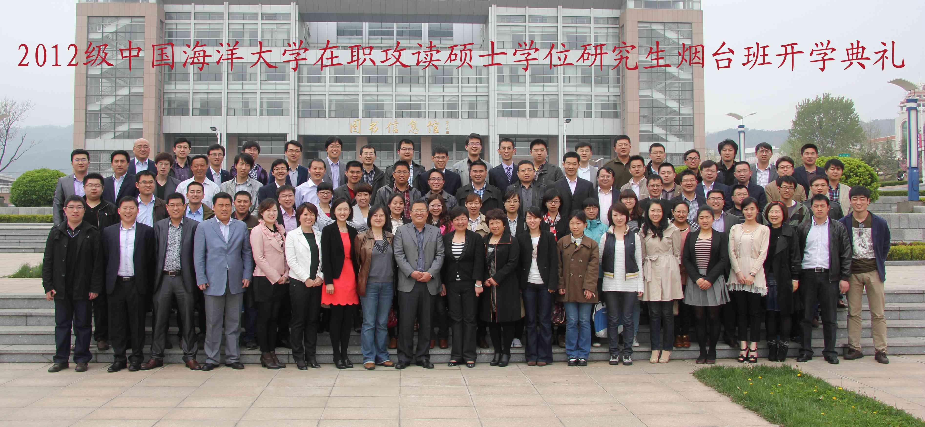 天津大学全日制毕业证图片