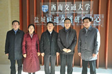 西南交通大学毕业证书图片