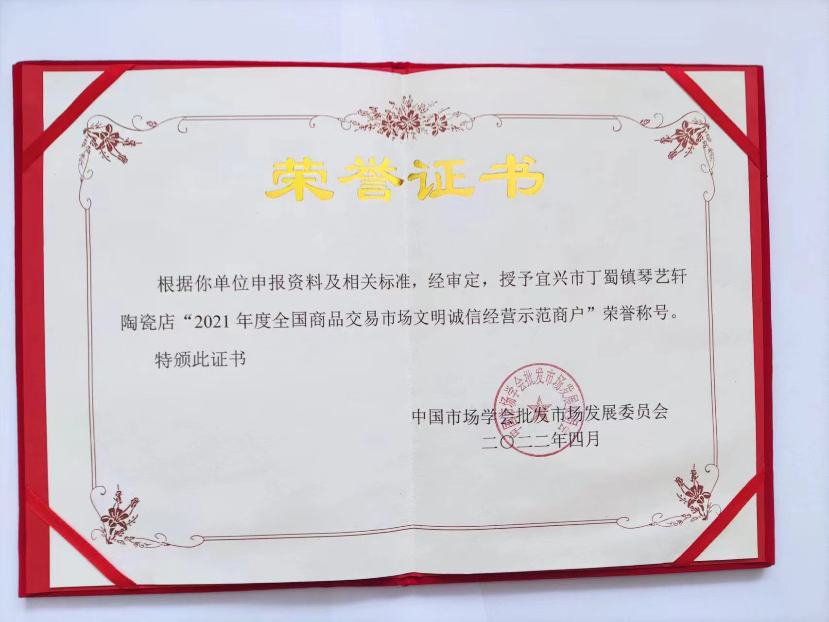 中国地质大学毕业证书