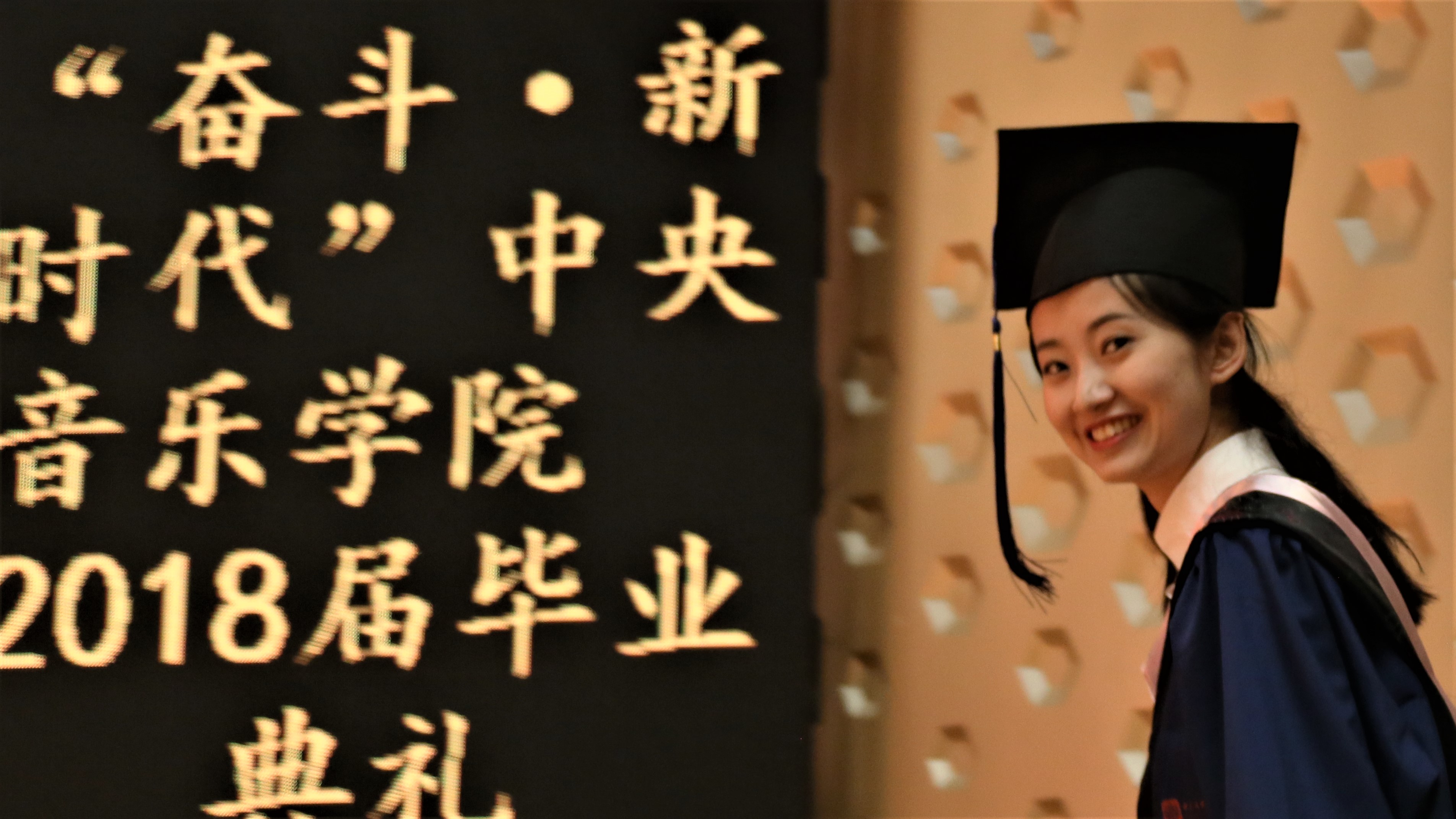 中国海洋大学毕业证封面