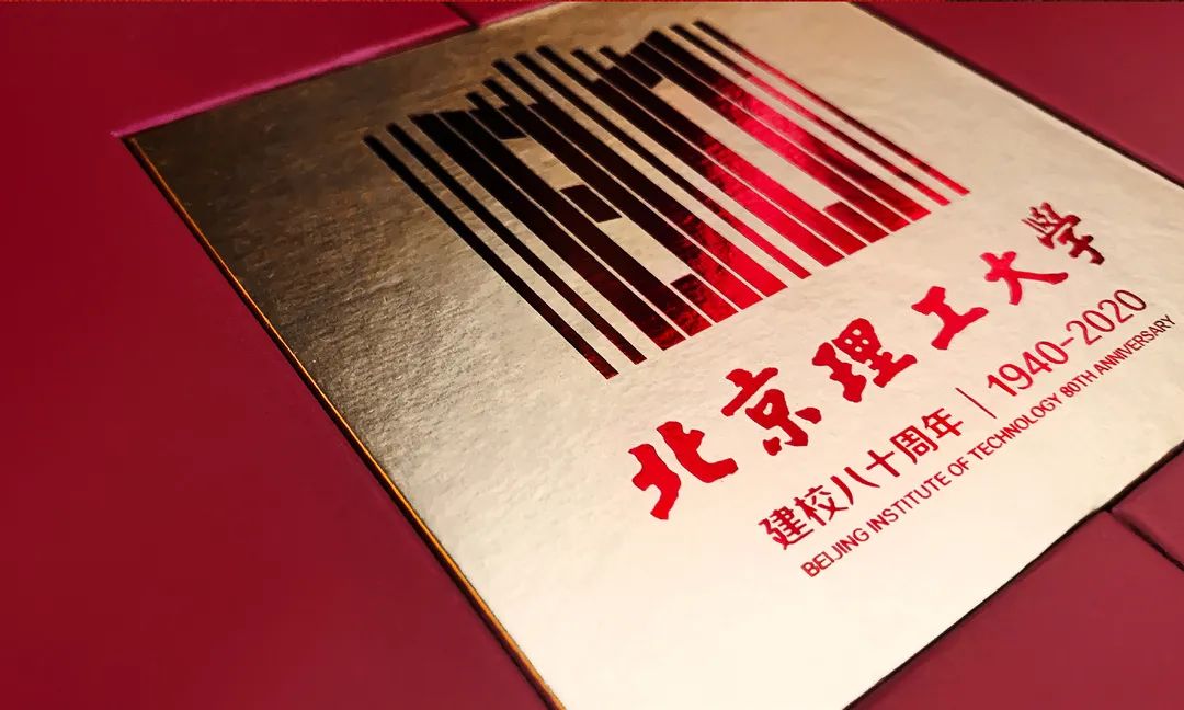 北京理工大学毕业证补办