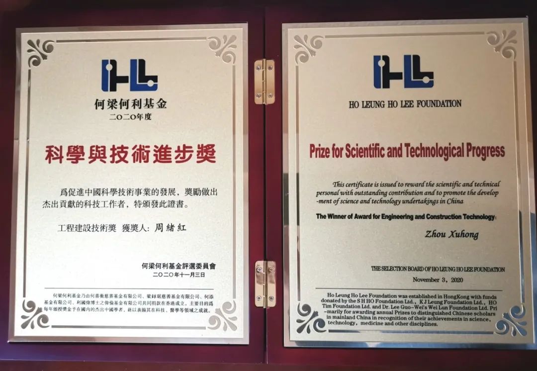 重庆广播电视大学文凭